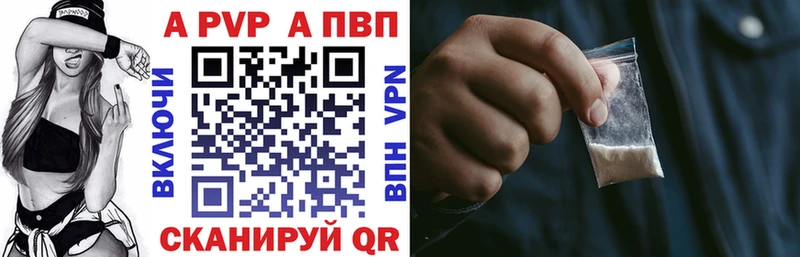 Альфа ПВП мука  Чехов 