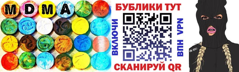 Ecstasy 280 MDMA  Чехов 