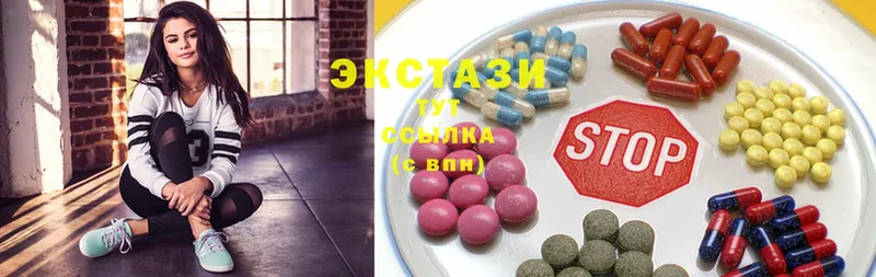 Экстази 280 MDMA  Чехов 