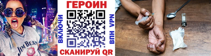 сайты даркнета клад  Чехов  Героин белый  цены  