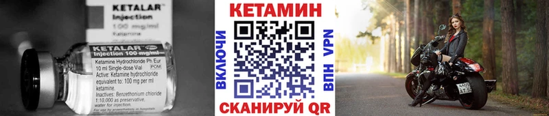 Кетамин VHQ  МЕГА зеркало  Чехов 