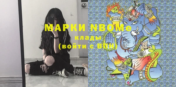 экстази Бикин