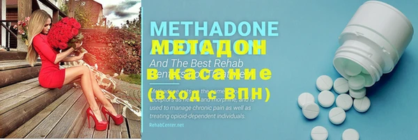 мефедрон VHQ Тавда