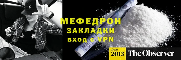 экстази Бикин