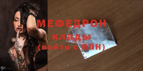 экстази Бикин