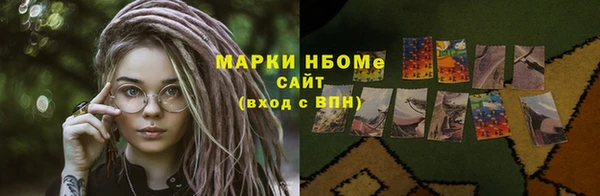 дживик Беслан