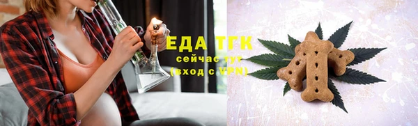 трава Билибино