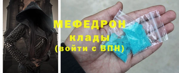 экстази Бикин