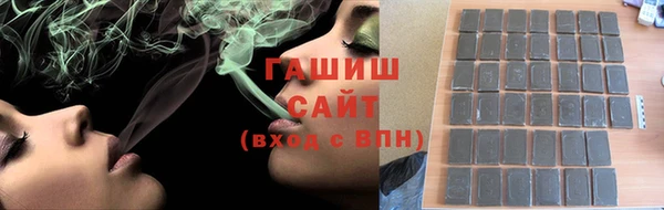 трава Билибино