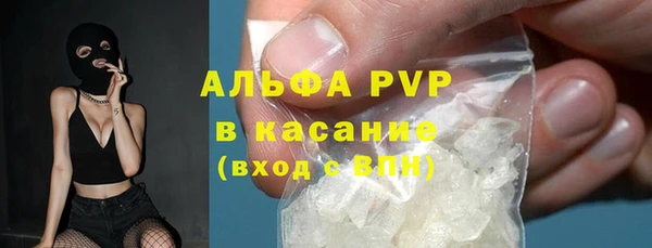 трава Билибино