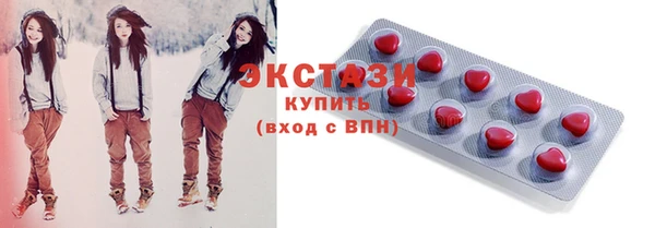 дживик Беслан