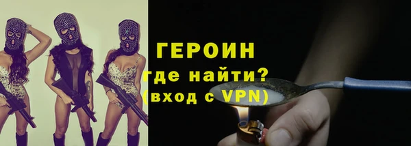 тгк Тихорецк
