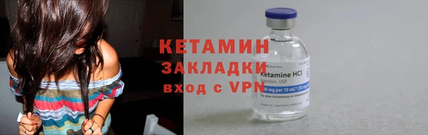 мефедрон VHQ Тавда