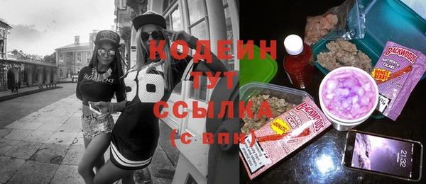 мефедрон VHQ Тавда