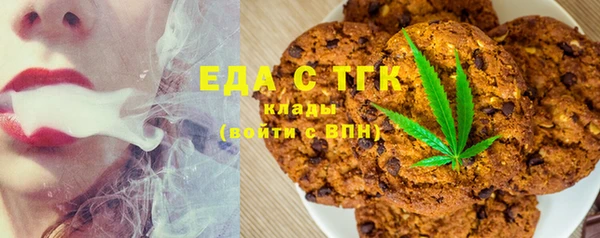 мефедрон VHQ Тавда