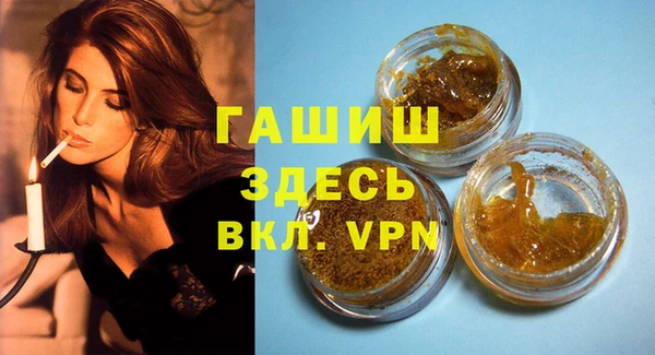 дживик Беслан
