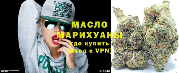 трава Билибино