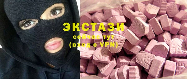 дживик Беслан