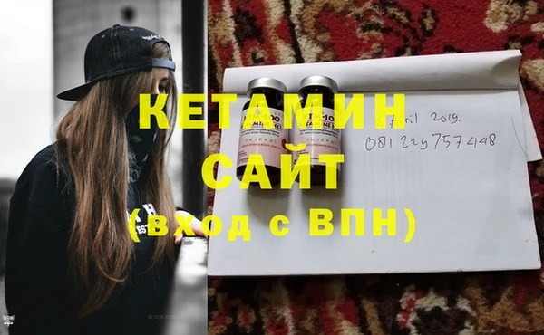 дживик Беслан