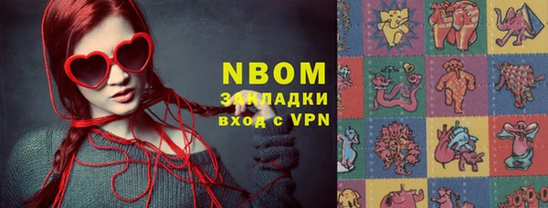 тгк Тихорецк