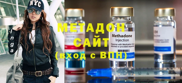 МДМА Тобольск