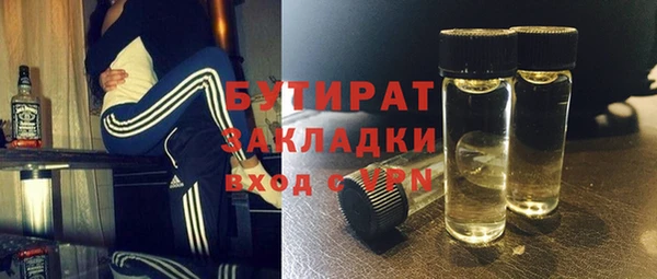 МДМА Тобольск