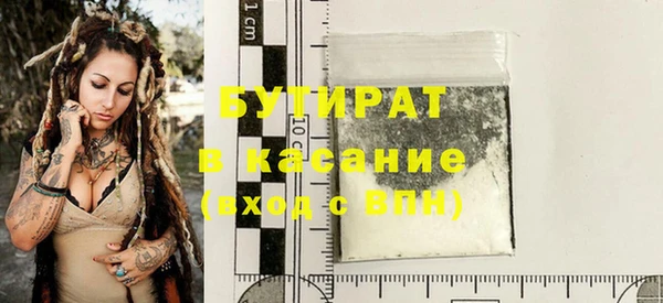 мефедрон VHQ Тавда