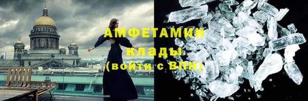 МДМА Тобольск