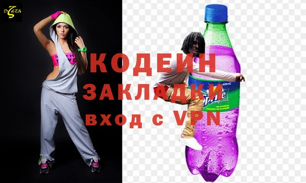 дживик Беслан