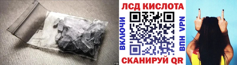 LSD-25 экстази кислота  мега ССЫЛКА  Чехов 