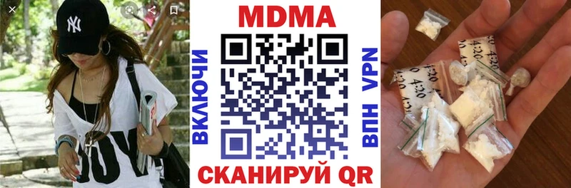 MDMA crystal  закладки  Чехов 
