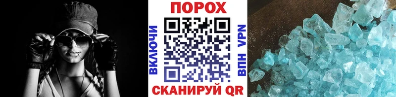 где купить наркоту  Чехов  Первитин мет 
