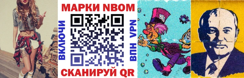 купить наркотики сайты  Чехов  Наркотические марки 1,8мг 